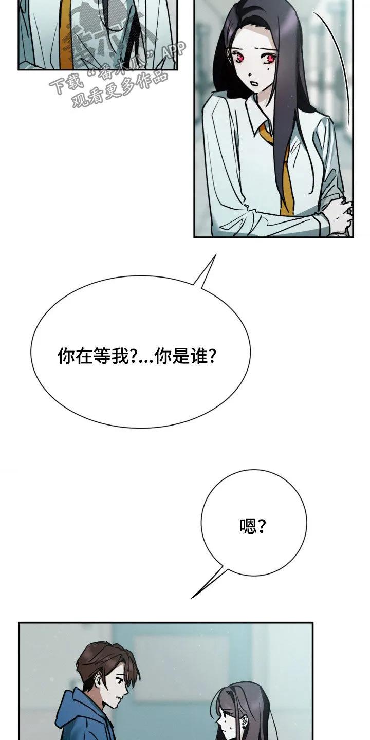第32章：被左右-僵尸女孩-WINX（第4张）