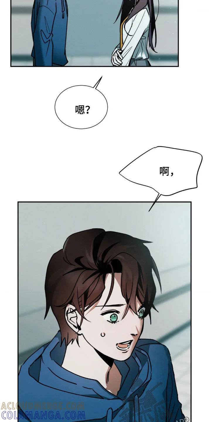 第32章：被左右-僵尸女孩-WINX（第5张）