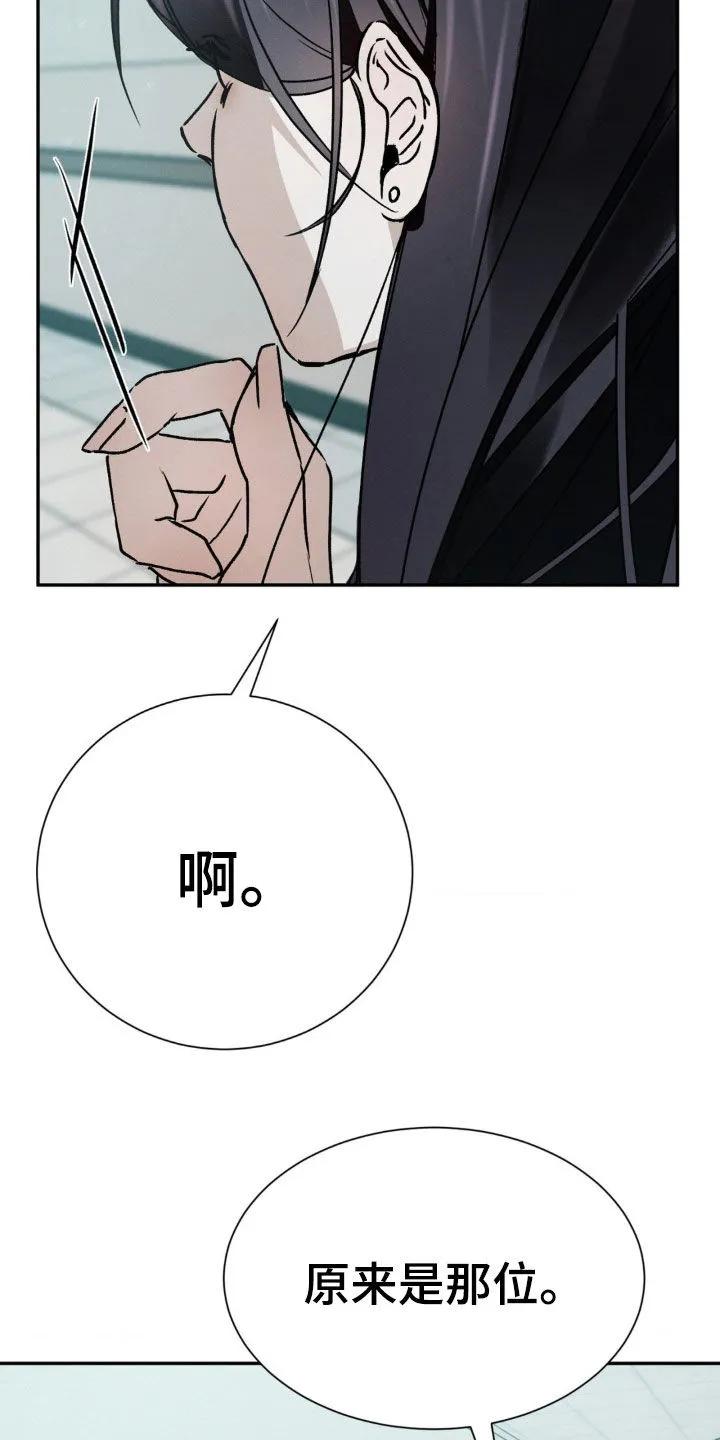 第32章：被左右-僵尸女孩-WINX（第10张）