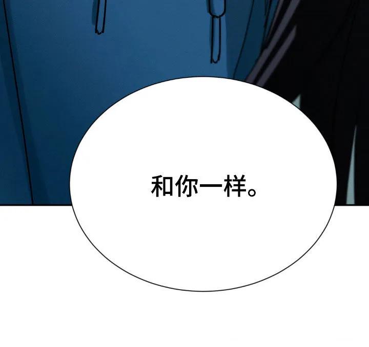 第32章：被左右-僵尸女孩-WINX（第18张）