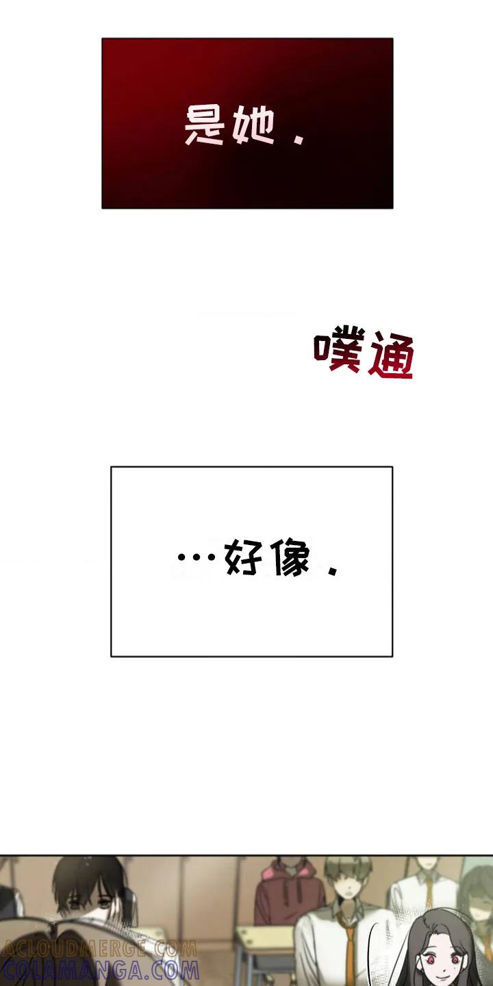 第4章：便利店-僵尸女孩-WINX（第3张）