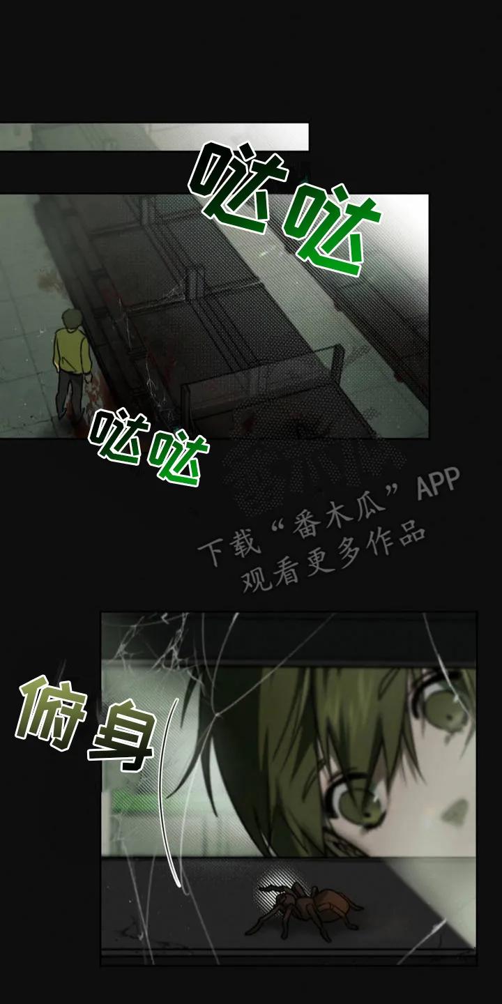 第5章：袭击-僵尸女孩-WINX（第10张）