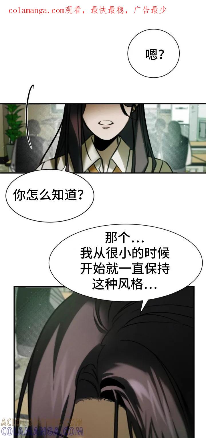 第7章：生活再生中心-僵尸女孩-WINX（第1张）