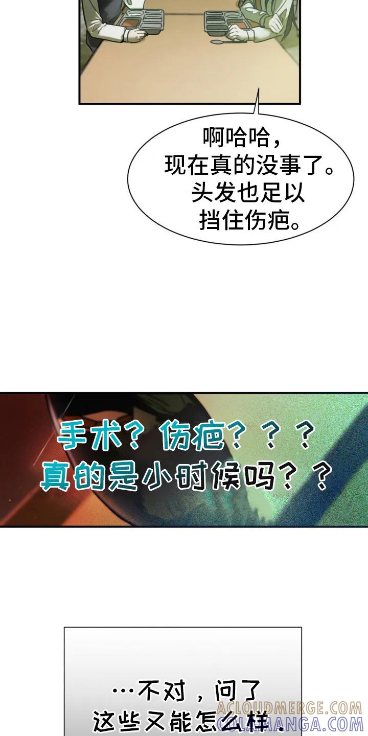 第7章：生活再生中心-僵尸女孩-WINX（第3张）