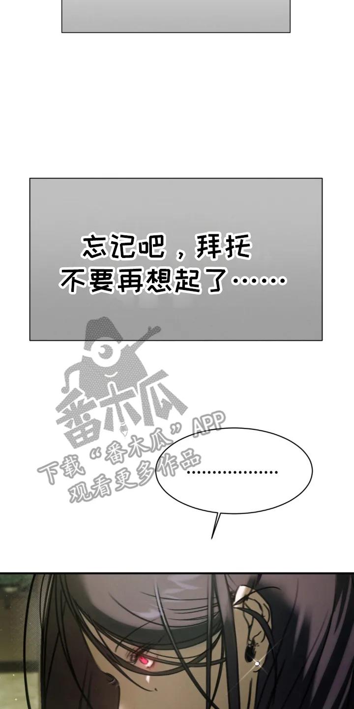 第7章：生活再生中心-僵尸女孩-WINX（第4张）