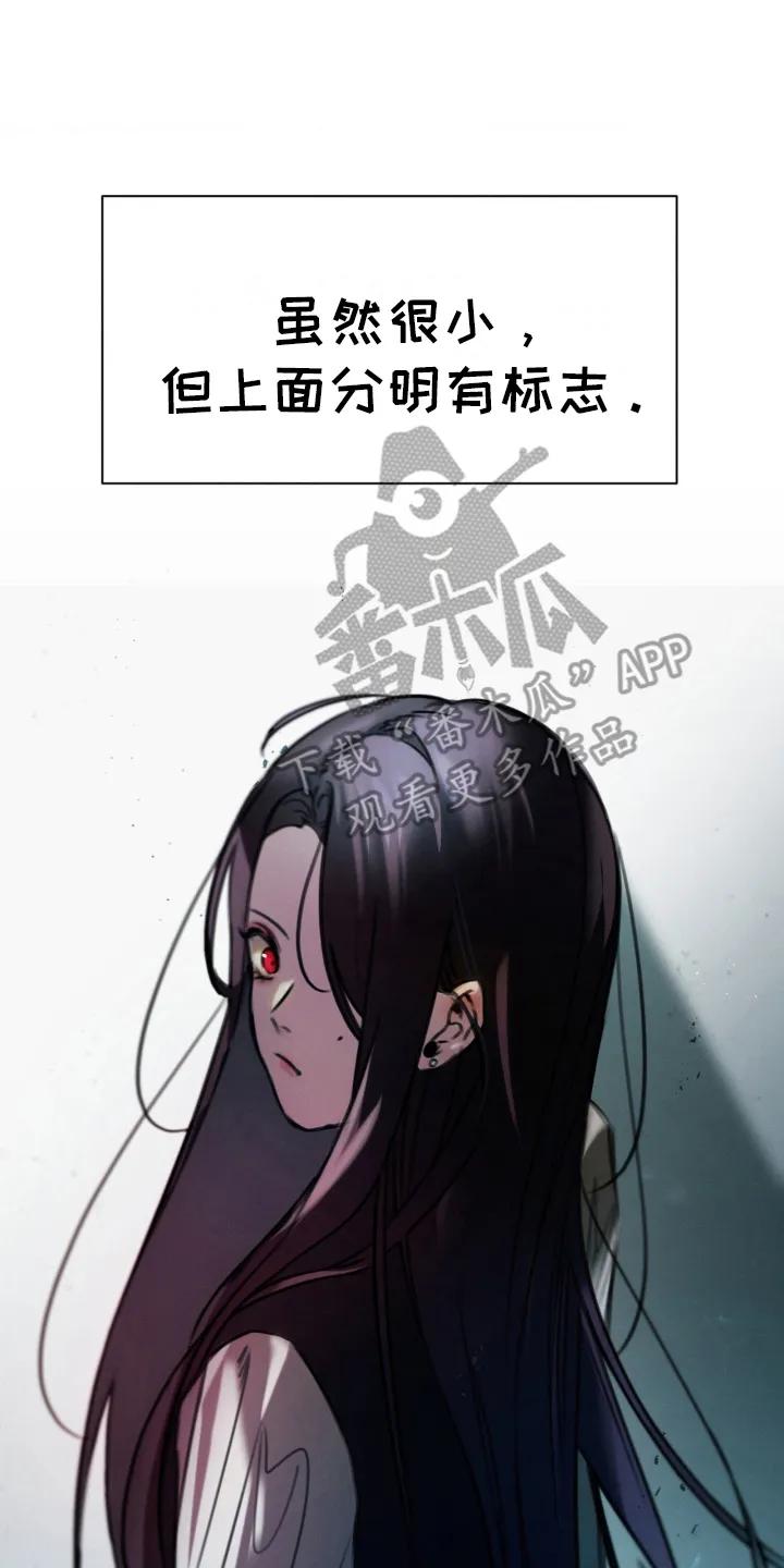 第7章：生活再生中心-僵尸女孩-WINX（第12张）