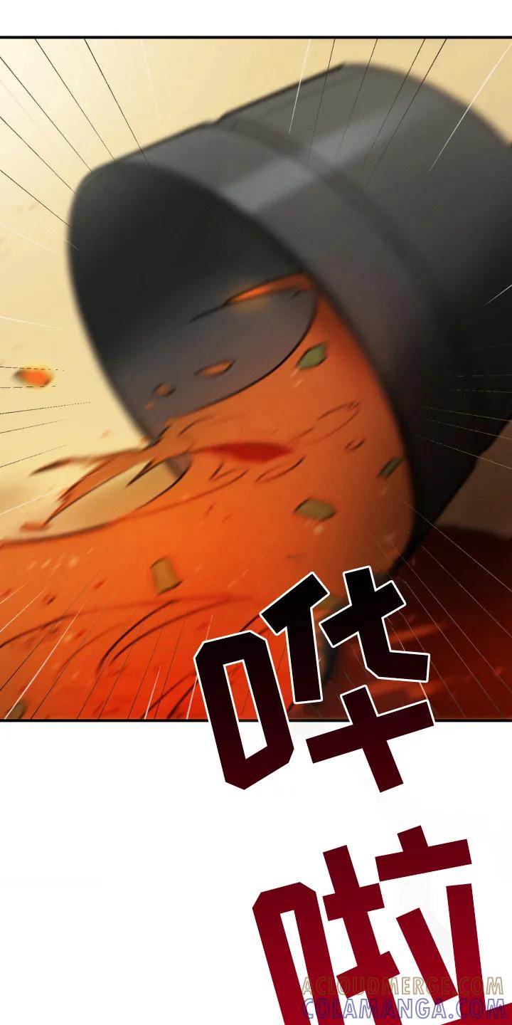第8章：吃饭-僵尸女孩-WINX（第13张）
