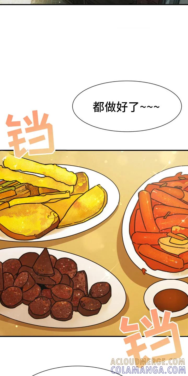 第8章：吃饭-僵尸女孩-WINX（第5张）