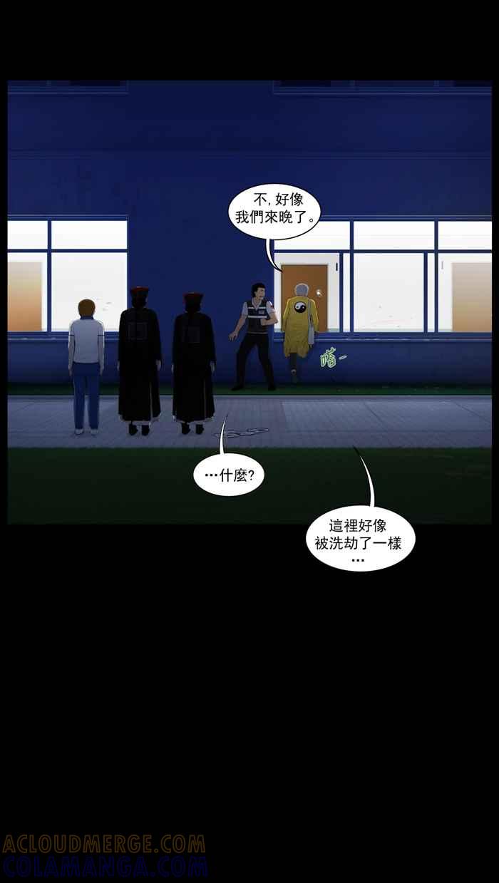 [第81话]乱作一团-僵尸大骚动-朱东根（第4张）