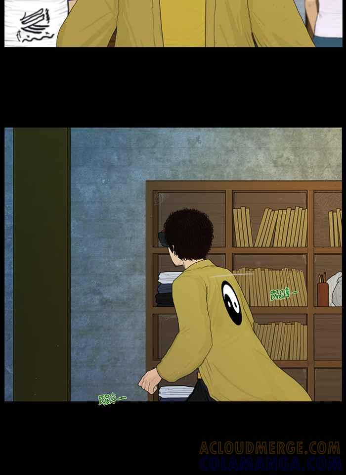 [第89话]壮宇的秘密书斋-僵尸大骚动-朱东根（第14张）