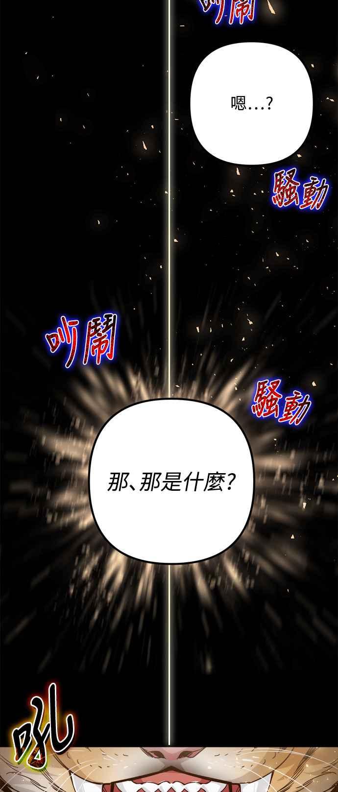 第13话-花瓣之恋-Eun Rihwa（第13张）