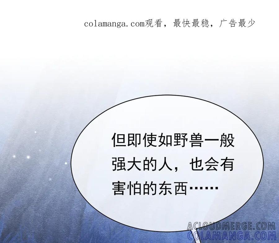 33天杀的-被主教大人宠爱的日子-九月灯文化（第1张）