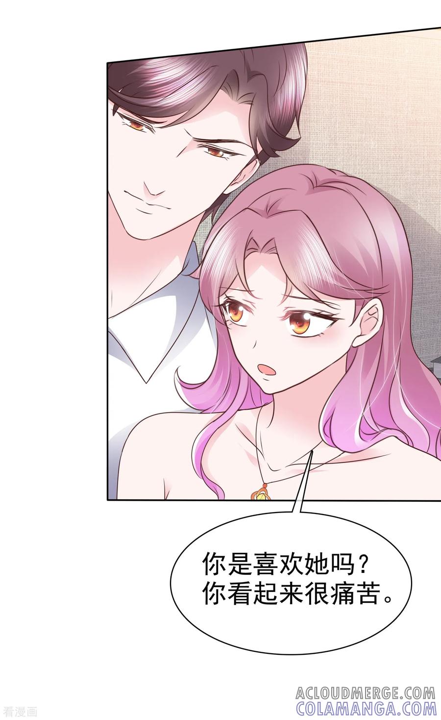 第36话顾千羽很悲伤-她若星辰照亮我-阿柯文化（第7张）