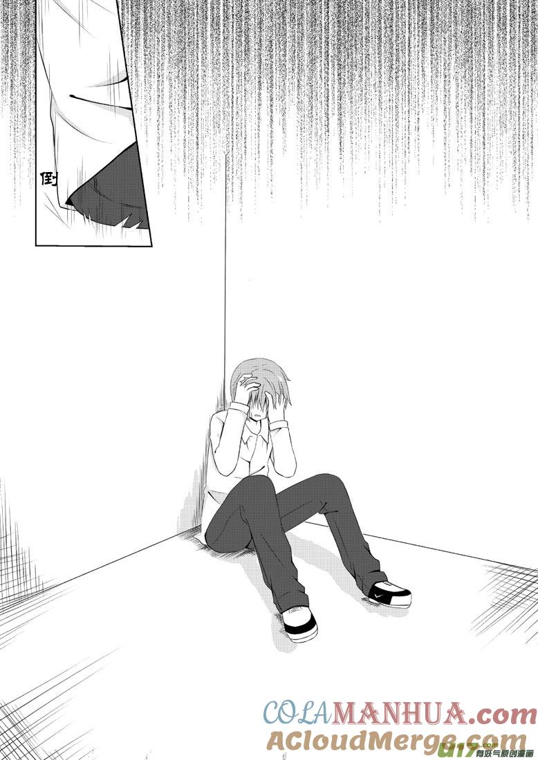 ★第三十四集（上）★-我与不可思议的少女们-【吉太】（第5张）