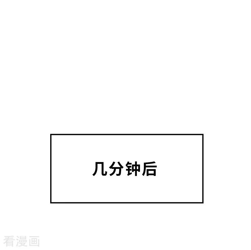 第10话蜕变2-茶叶少女-阿柯文化（第14张）