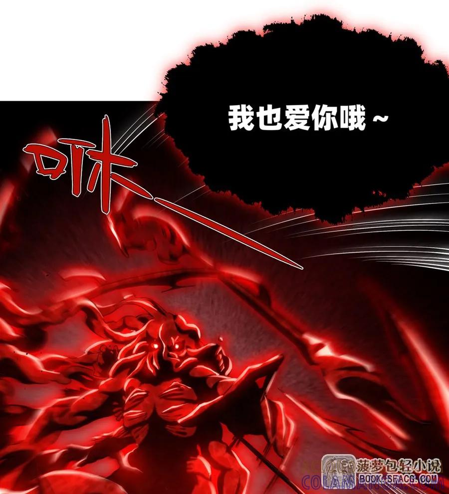 31逃亡-凤傲天小说里的黄毛反派也想幸福-菠萝包轻小说（第4张）