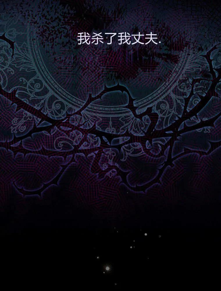 第01话-找寻新丈夫-목마,단해늘（第10张）