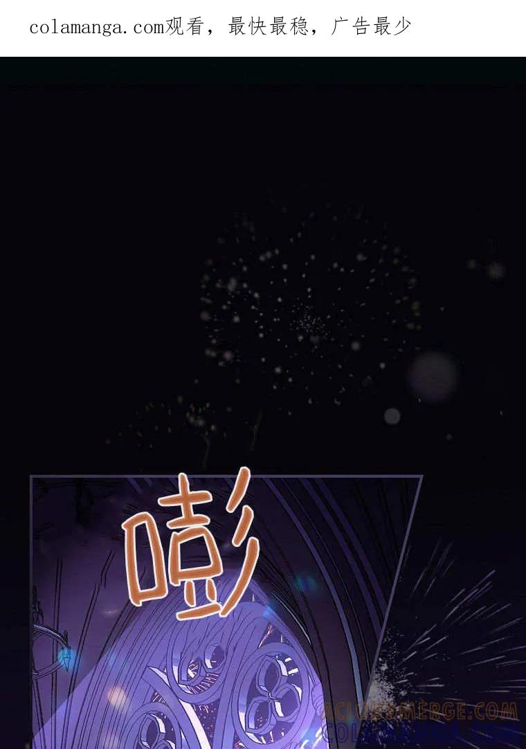 第01话-找寻新丈夫-목마,단해늘（第1张）