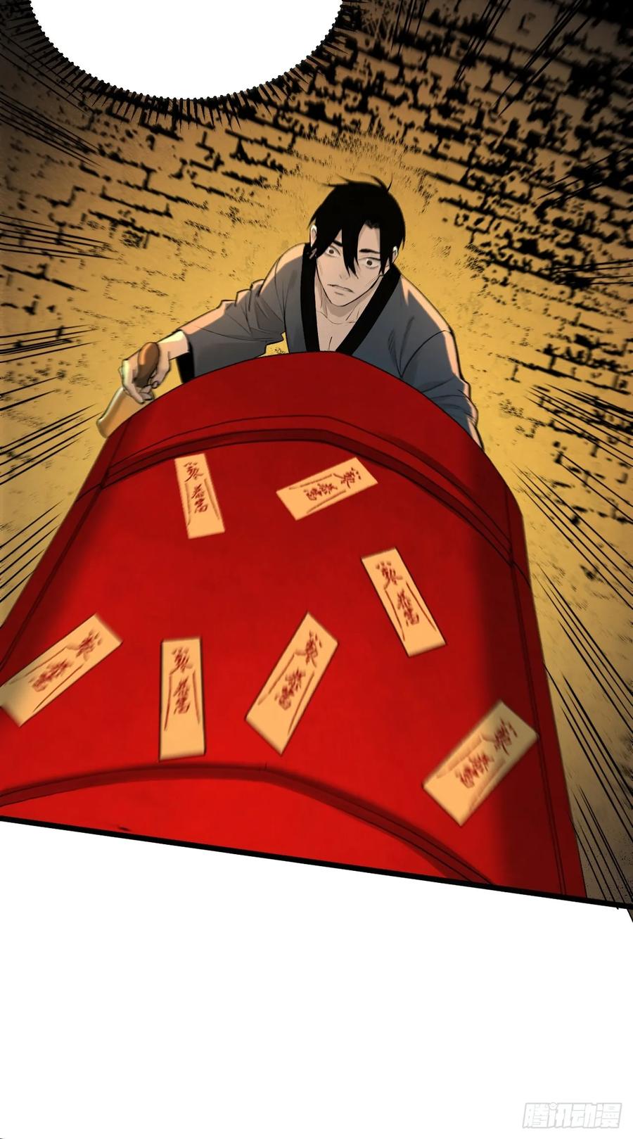 15.黑玄妙？！-傩神方相（我有一座怪物研究所）-翻翻动漫 x 阿朝～～～～（第10张）