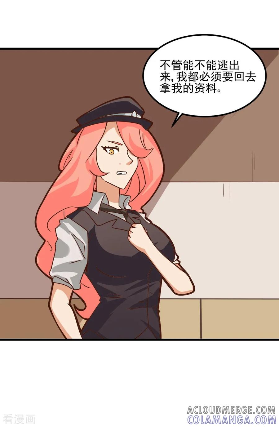 第91话-世界牢狱：曼顿特森-凤凰动漫（第15张）
