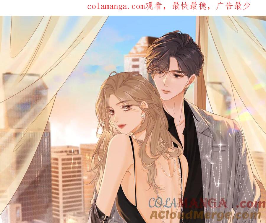 第八十八话你偷偷喜欢了我十年？-尤物-二喜（原著）+鲸元社（第1张）