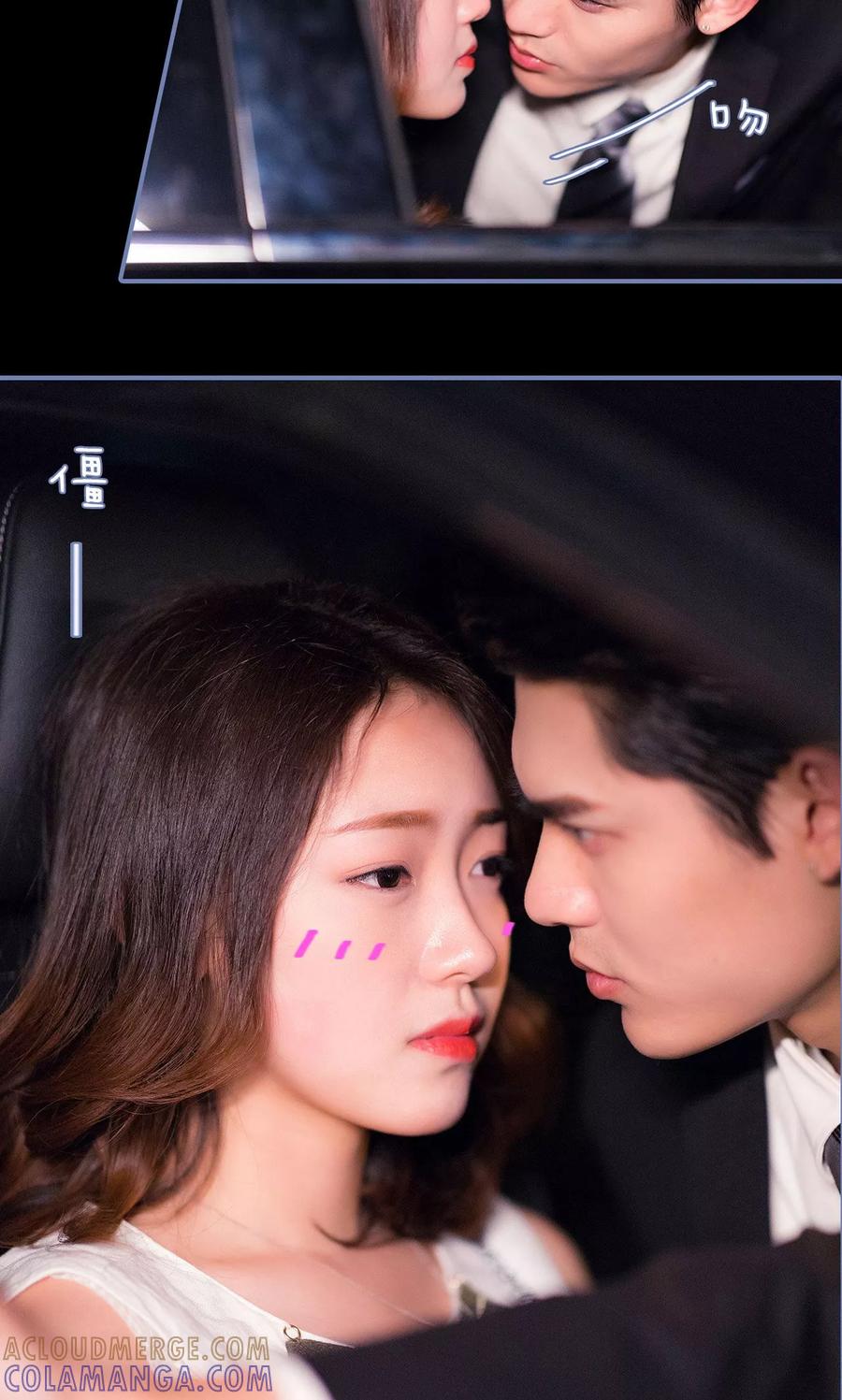 第15话-宠妻攻略：狼性首席夜夜欢-剧能玩（第21张）