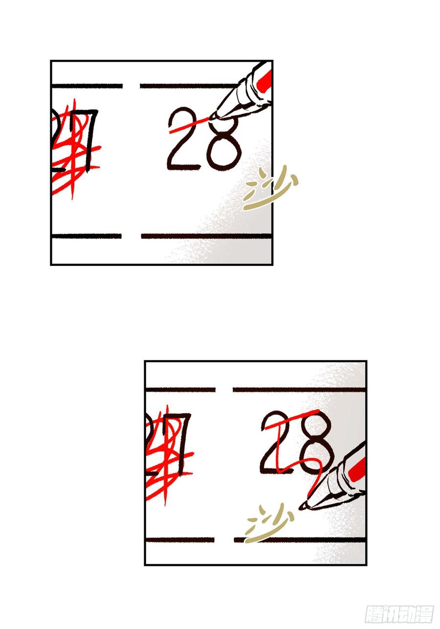 78.jpg