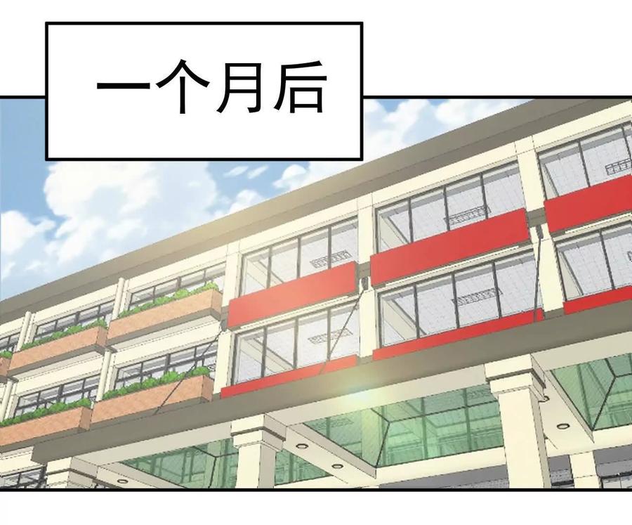 阿据自传5就你会？-江思先生-朝三暮四郎（第10张）