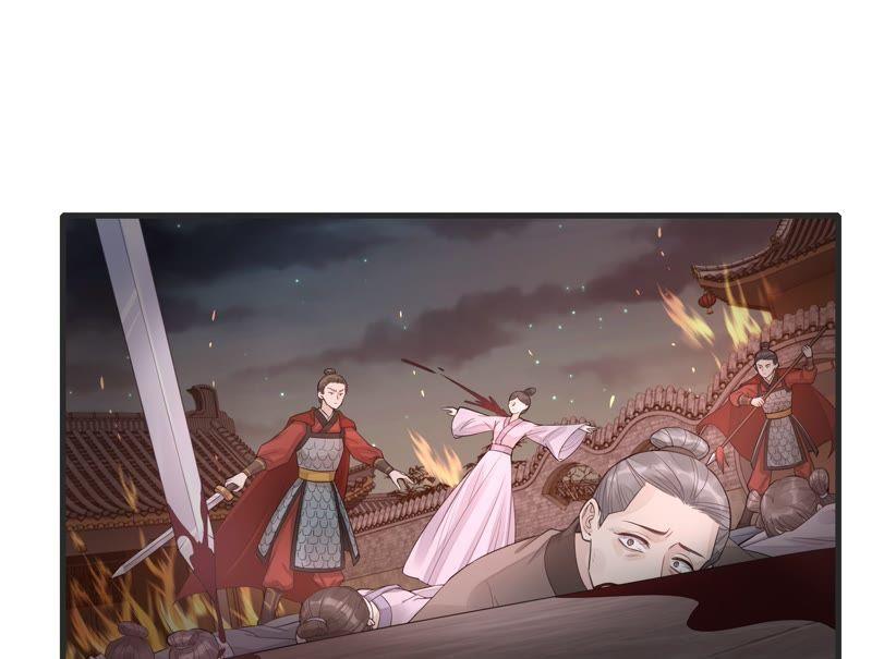 第17话回忆扎心了-捡来个黑化大佬-绘火漫画（第6张）