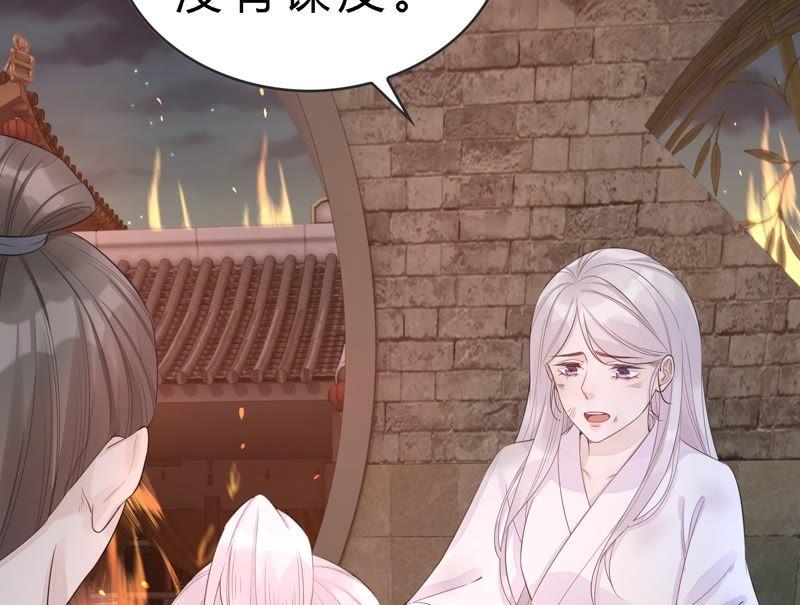 第17话回忆扎心了-捡来个黑化大佬-绘火漫画（第8张）