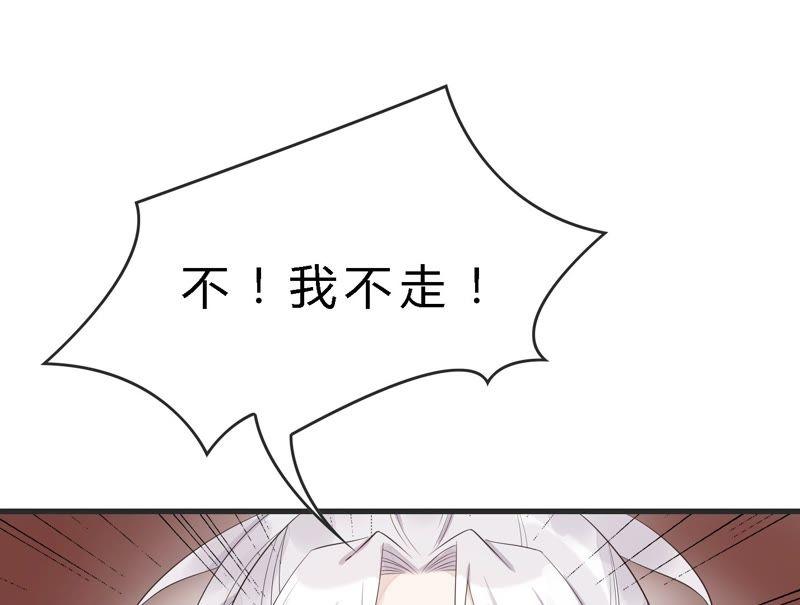 第17话回忆扎心了-捡来个黑化大佬-绘火漫画（第3张）