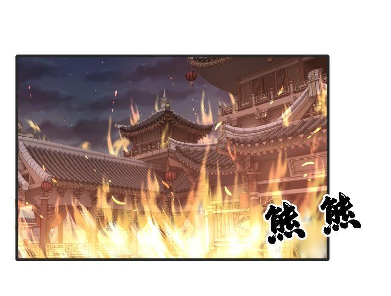 第17话回忆扎心了-捡来个黑化大佬-绘火漫画（第5张）