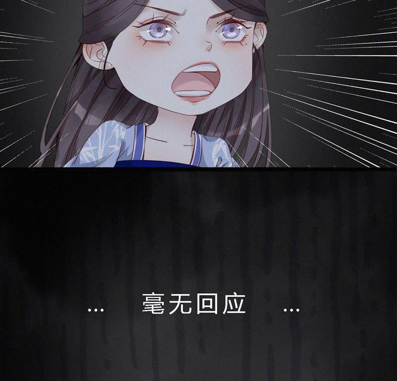 第18话逆天改命-捡来个黑化大佬-绘火漫画（第4张）