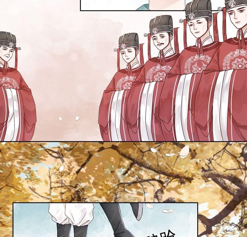 第1话戳破毒计-捡来个黑化大佬-绘火漫画（第5张）