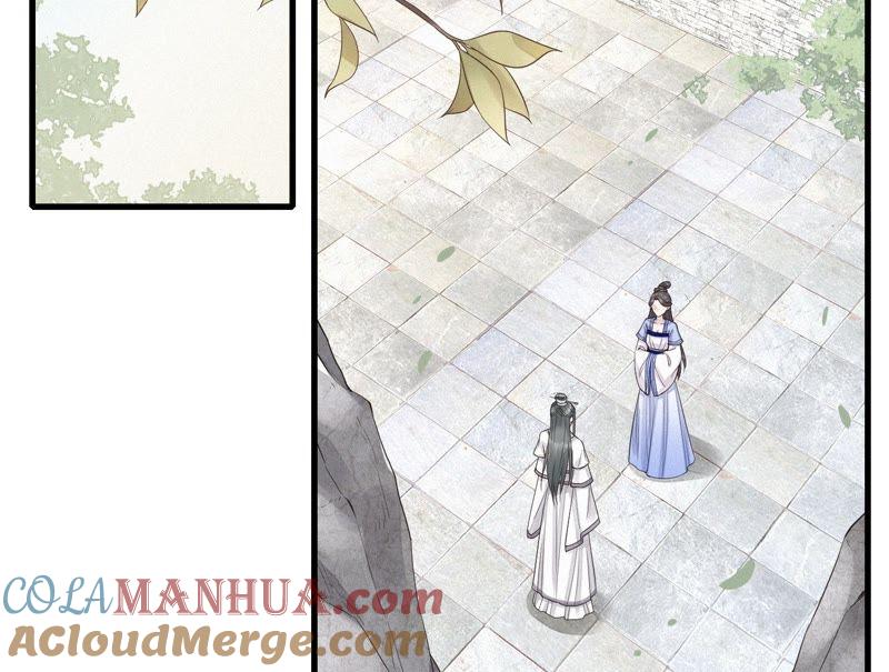 第19话帅哥你谁？-捡来个黑化大佬-绘火漫画（第4张）