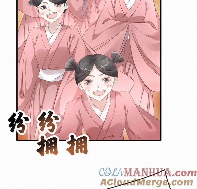 第20话公公太美貌-捡来个黑化大佬-绘火漫画（第5张）