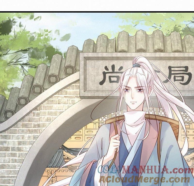 第20话公公太美貌-捡来个黑化大佬-绘火漫画（第11张）