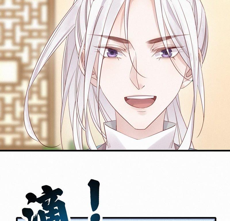 第22话许愿-捡来个黑化大佬-绘火漫画（第8张）