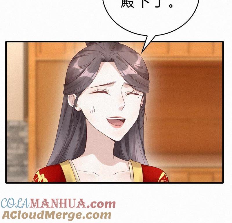第23话黑化了？-捡来个黑化大佬-绘火漫画（第5张）
