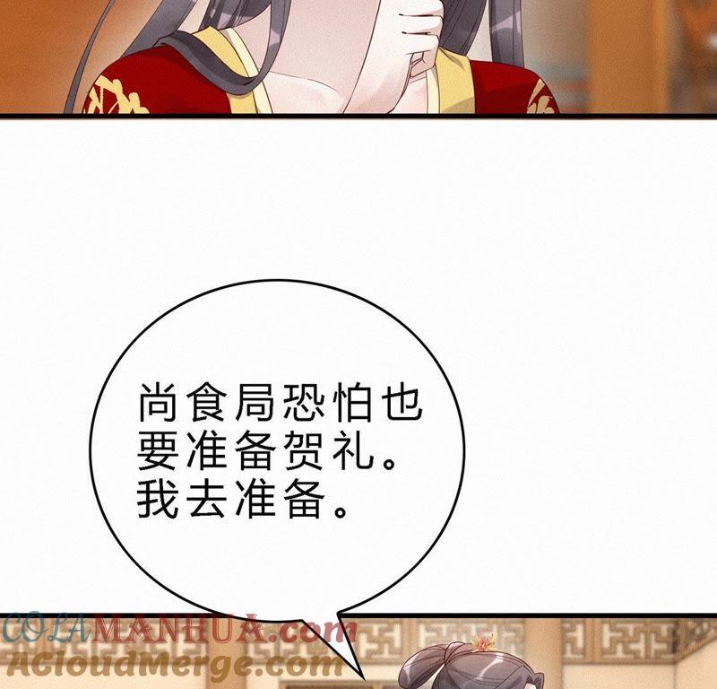 第23话黑化了？-捡来个黑化大佬-绘火漫画（第11张）