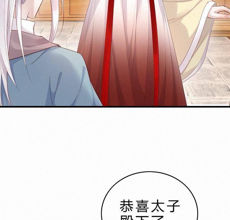 第23话黑化了？-捡来个黑化大佬-绘火漫画（第4张）