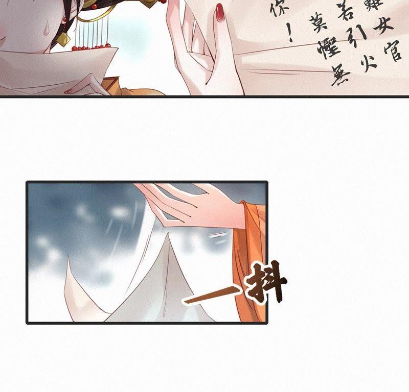 第26话什么来头？-捡来个黑化大佬-绘火漫画（第6张）