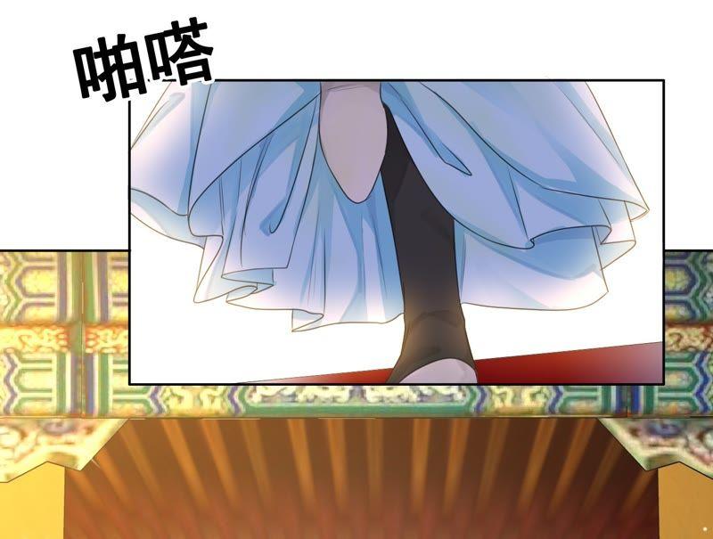第2话第一个炮灰-捡来个黑化大佬-绘火漫画（第12张）