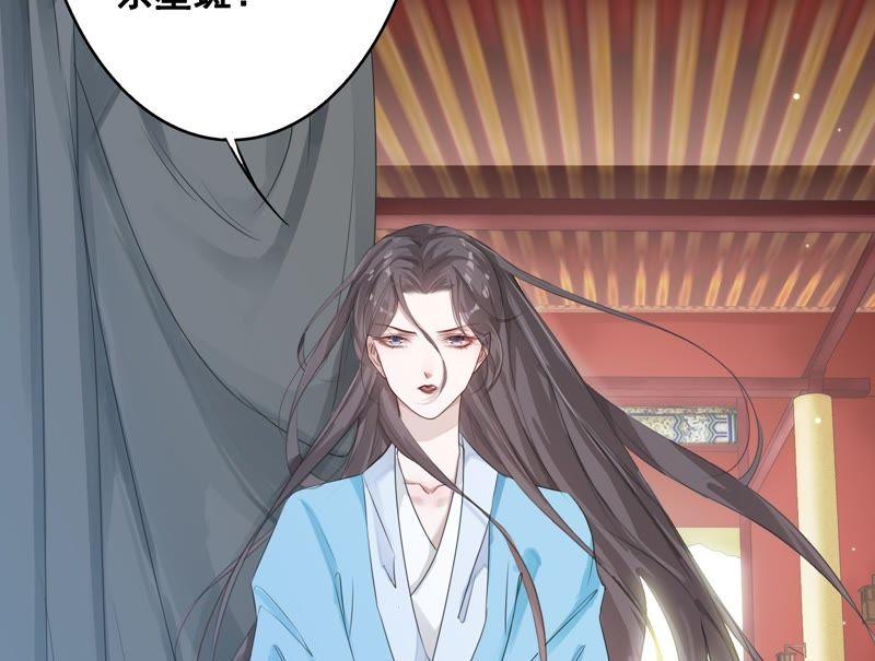 第2话第一个炮灰-捡来个黑化大佬-绘火漫画（第8张）