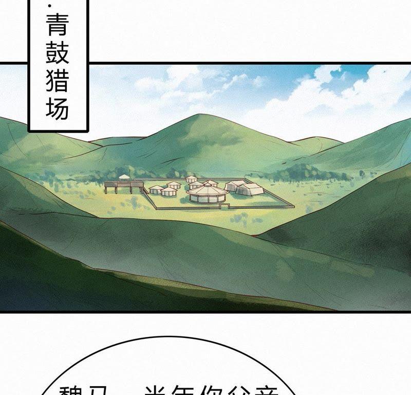 第31话让她死-捡来个黑化大佬-绘火漫画（第20张）
