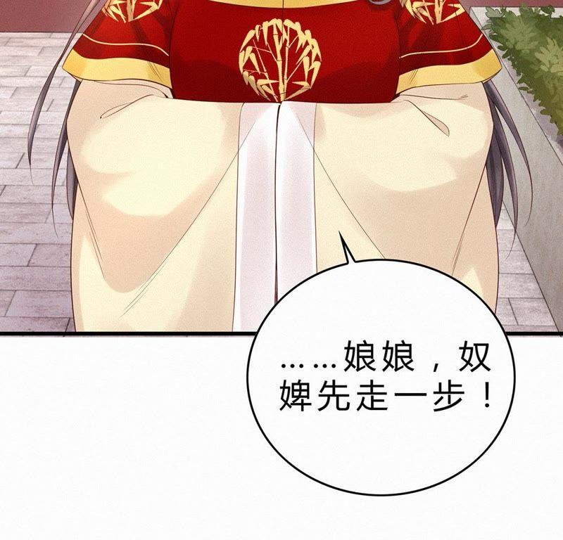 第31话让她死-捡来个黑化大佬-绘火漫画（第39张）