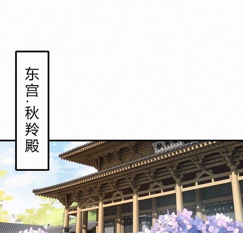 第31话让她死-捡来个黑化大佬-绘火漫画（第3张）