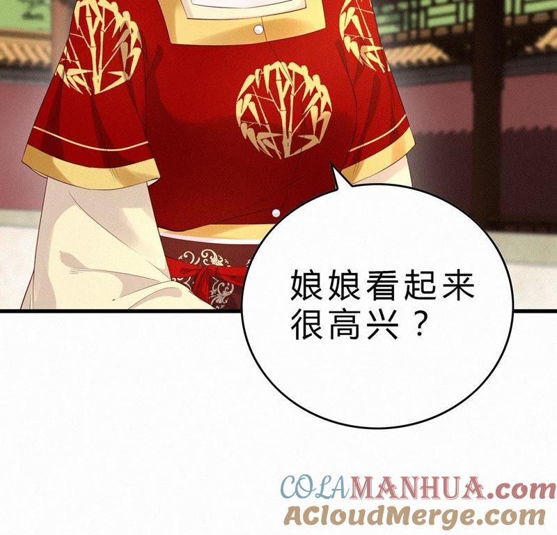 第31话让她死-捡来个黑化大佬-绘火漫画（第7张）