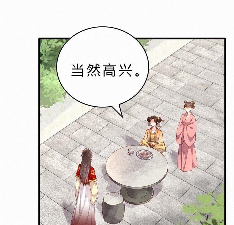 第31话让她死-捡来个黑化大佬-绘火漫画（第8张）