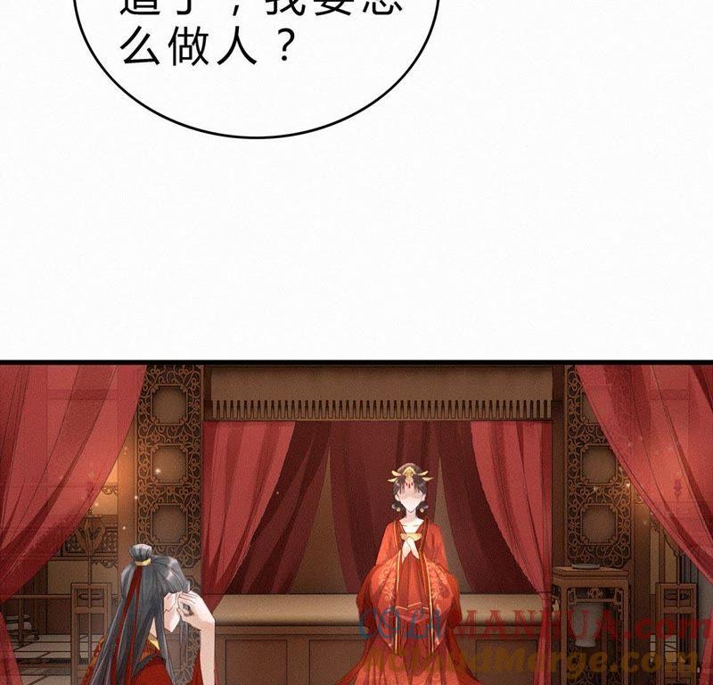 第32话太子不圆房-捡来个黑化大佬-绘火漫画（第7张）